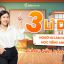 3 Lý Do Người Đi Làm Nên Học Tiếng Anh Càng Sớm Càng Tốt